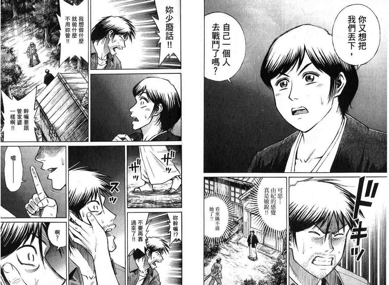 第22卷