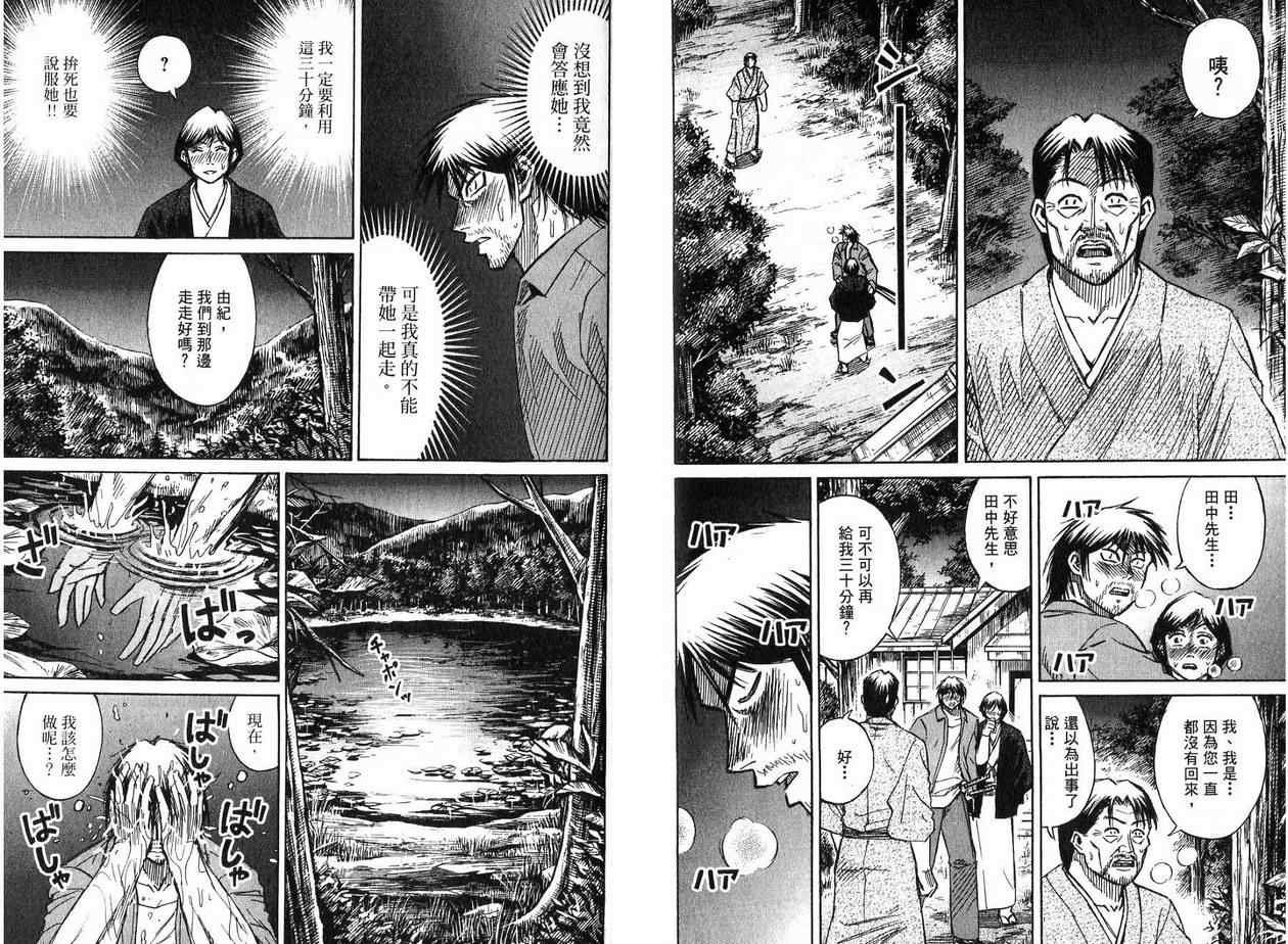 第22卷