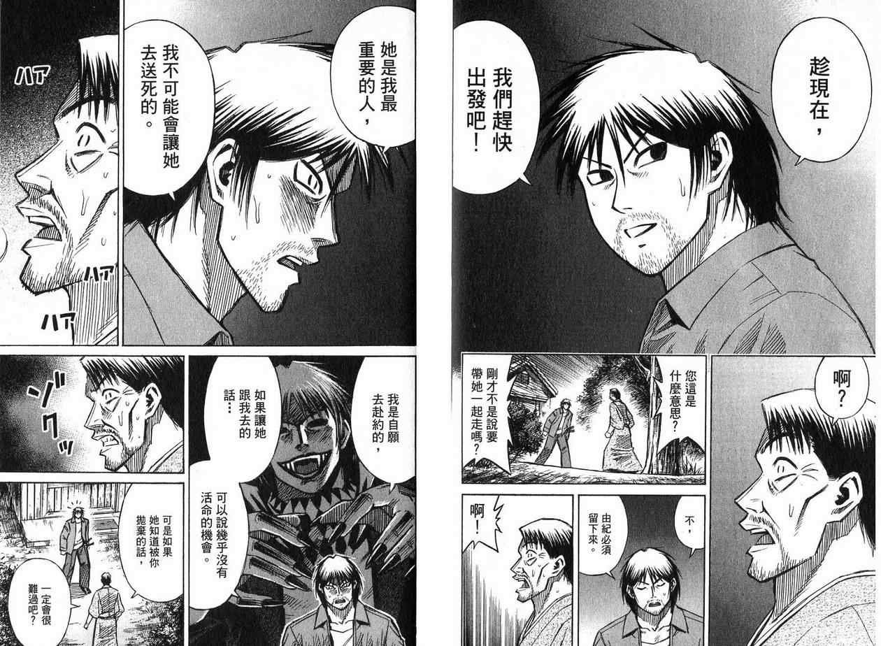 第22卷