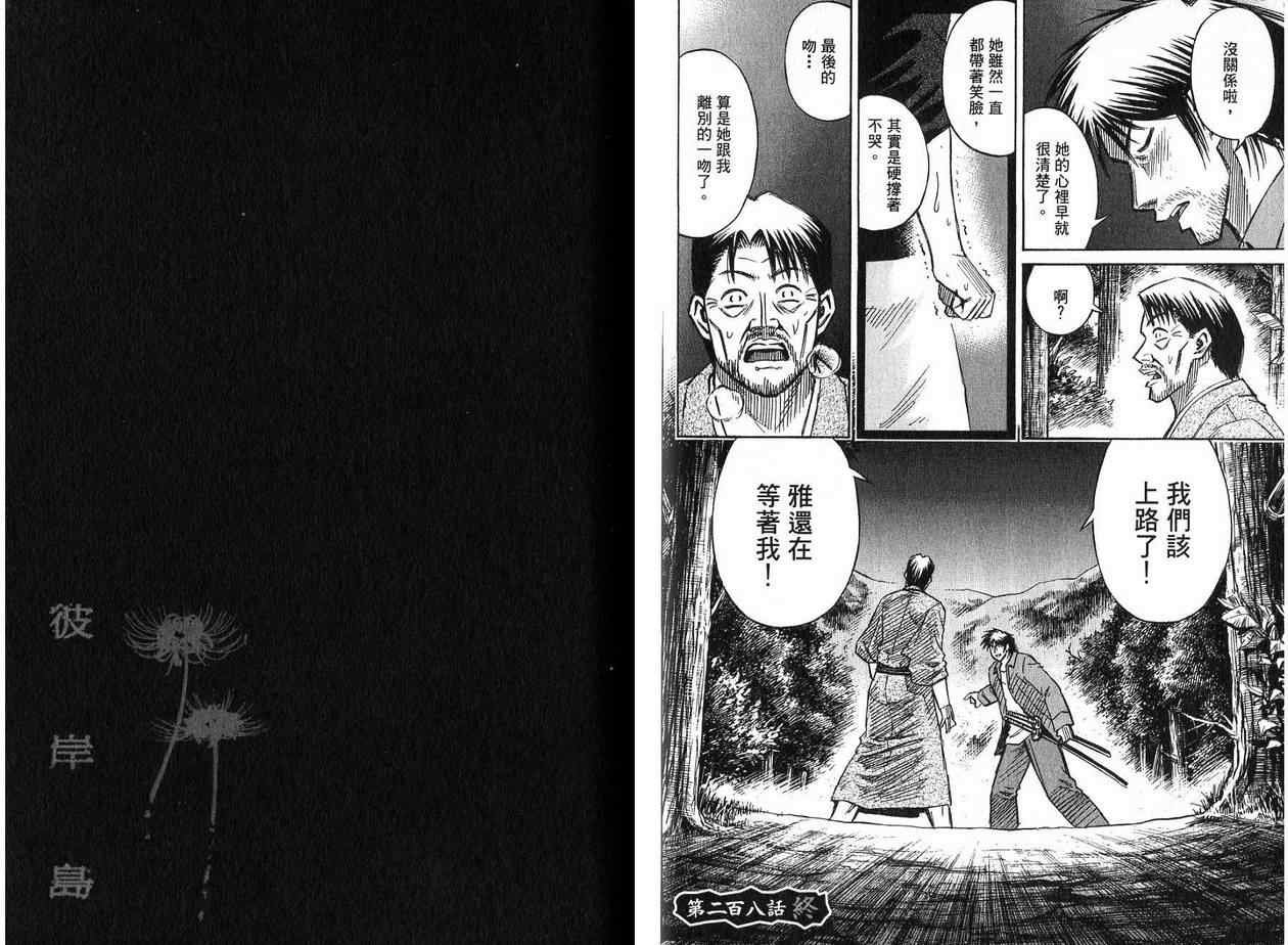 第22卷