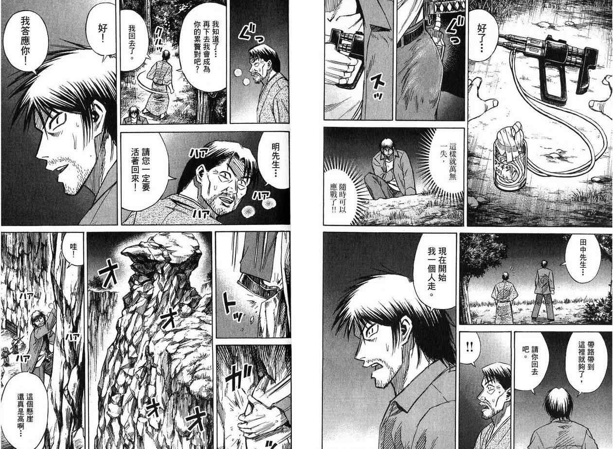 第22卷