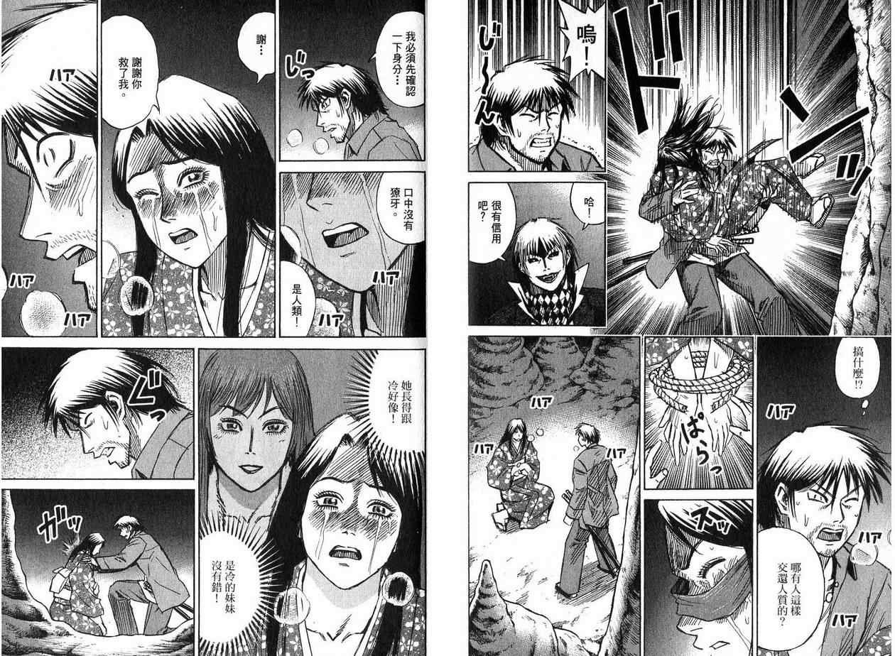第22卷