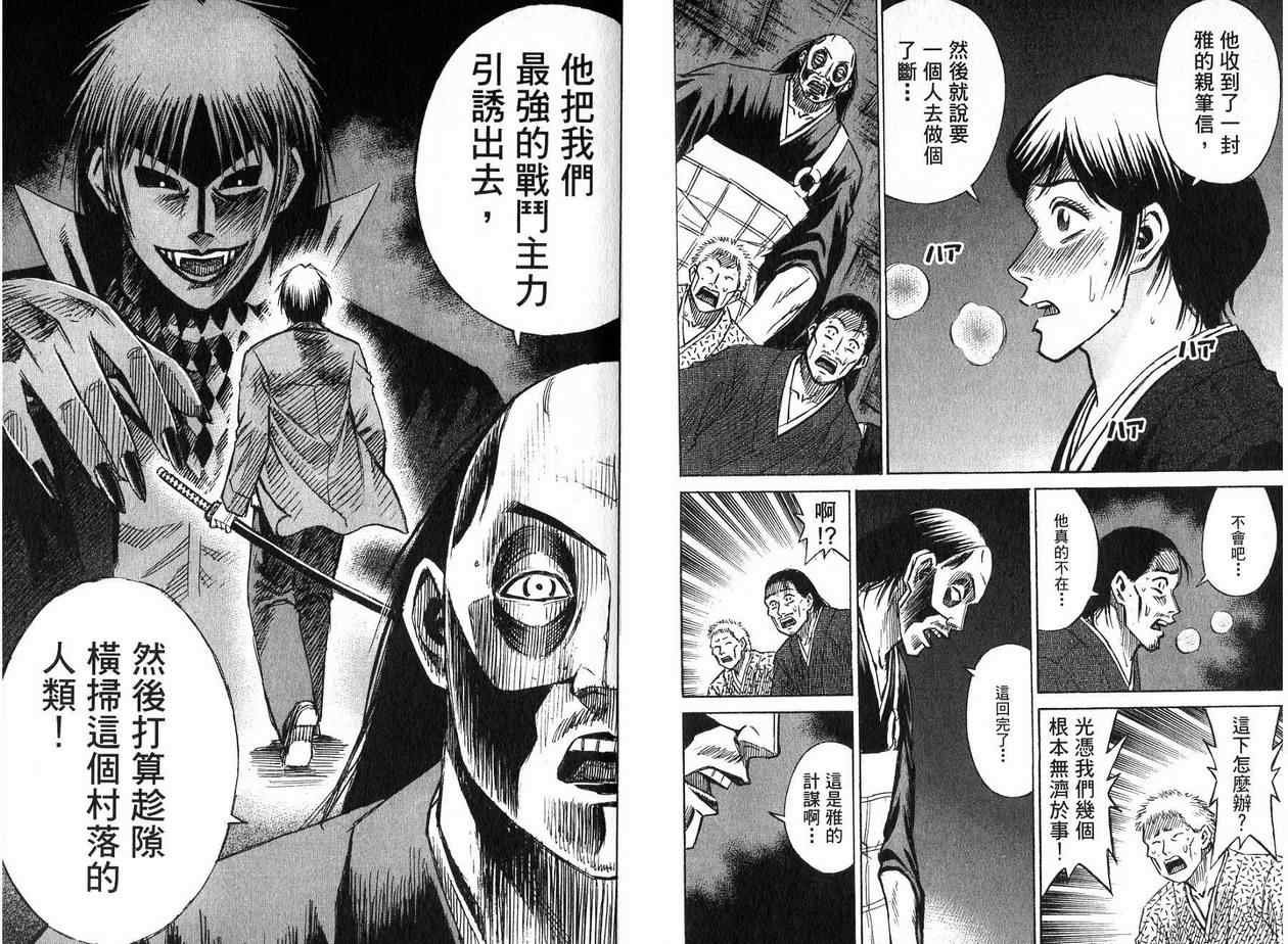 第22卷