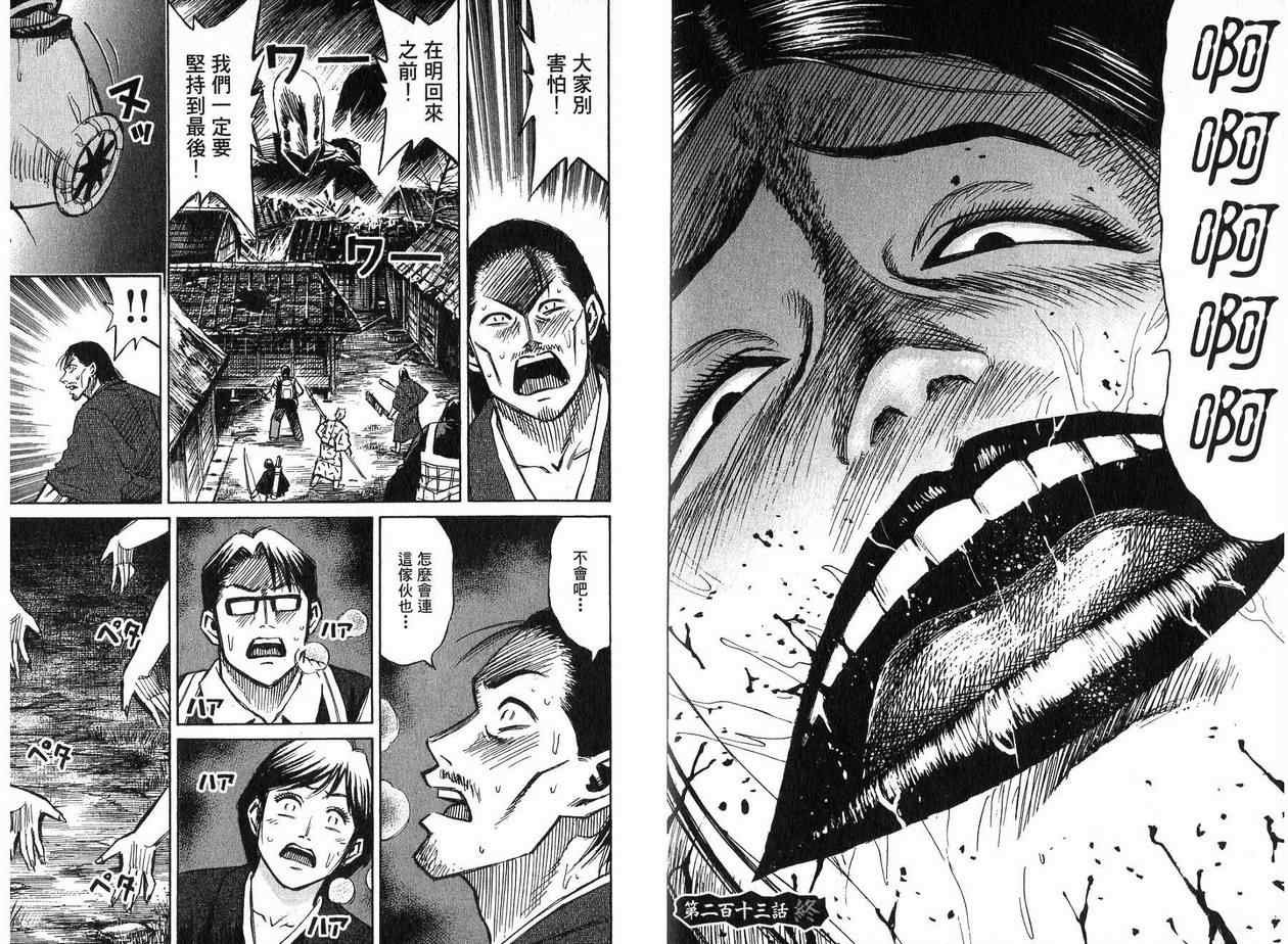 第22卷
