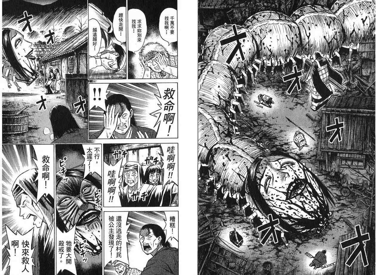 第22卷