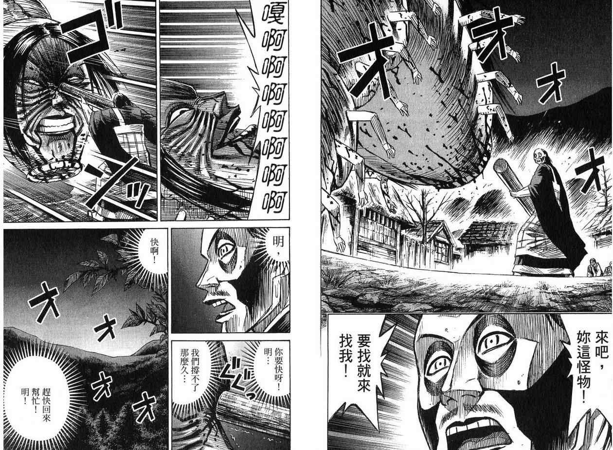 第22卷