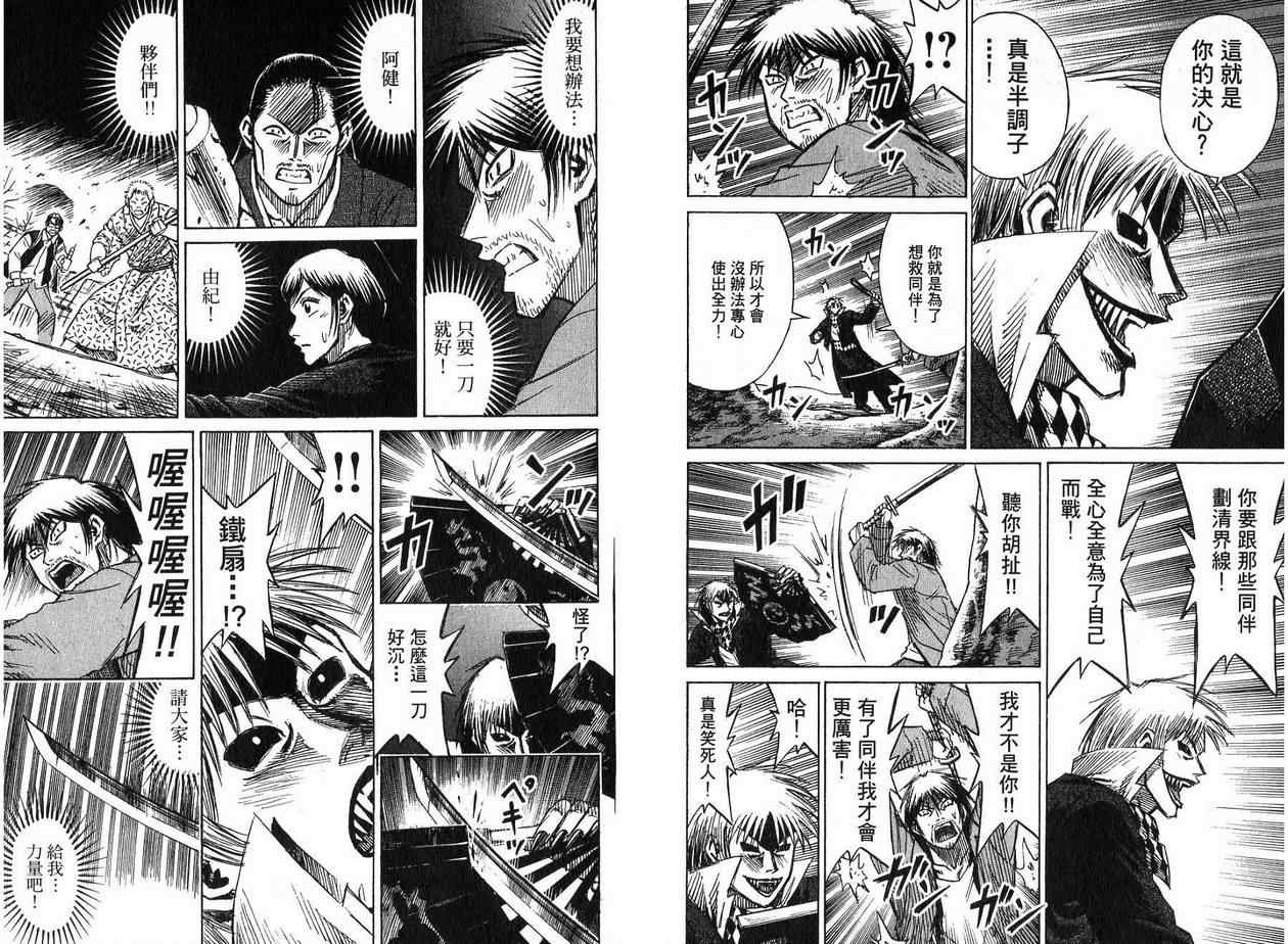 第22卷
