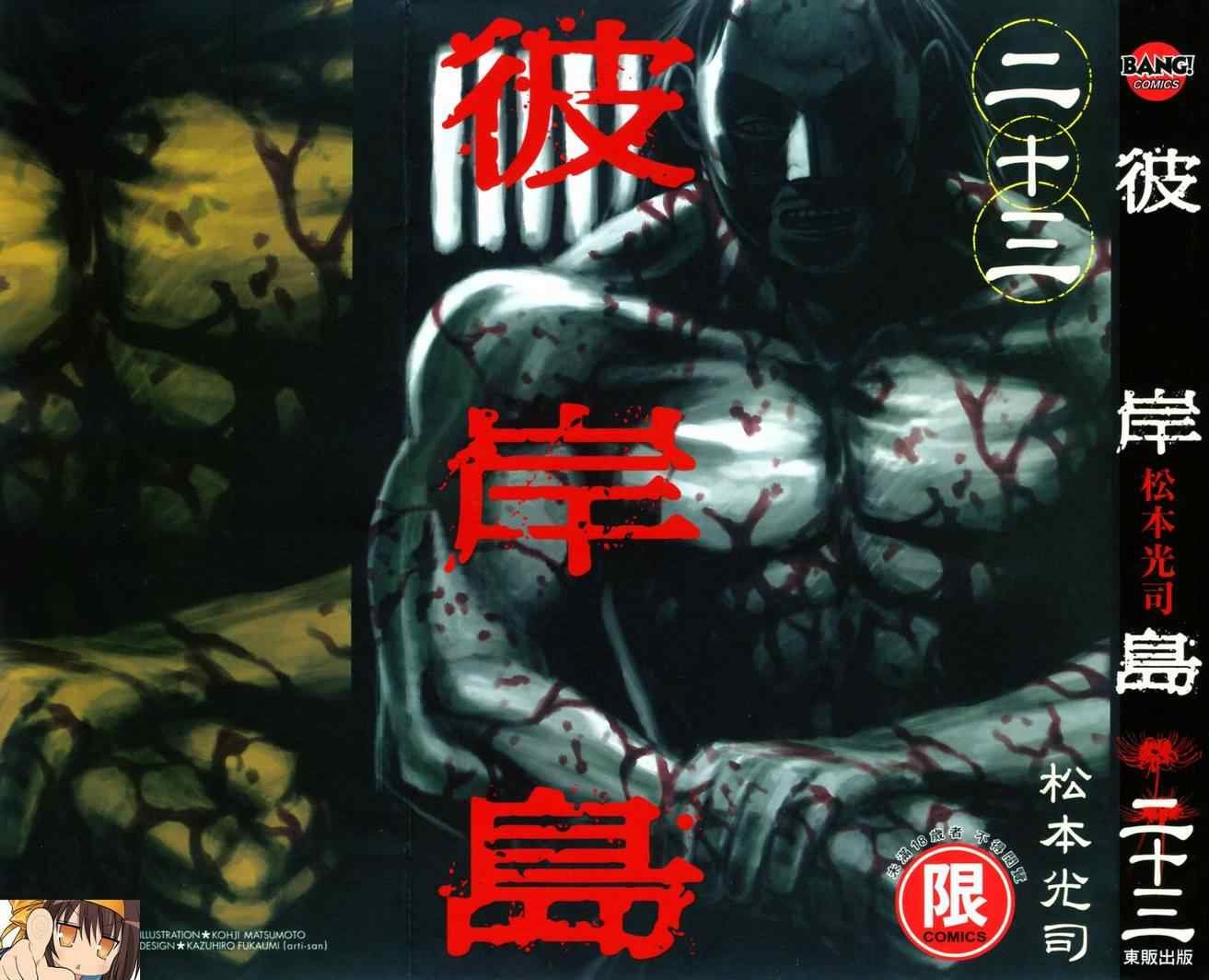 第23卷