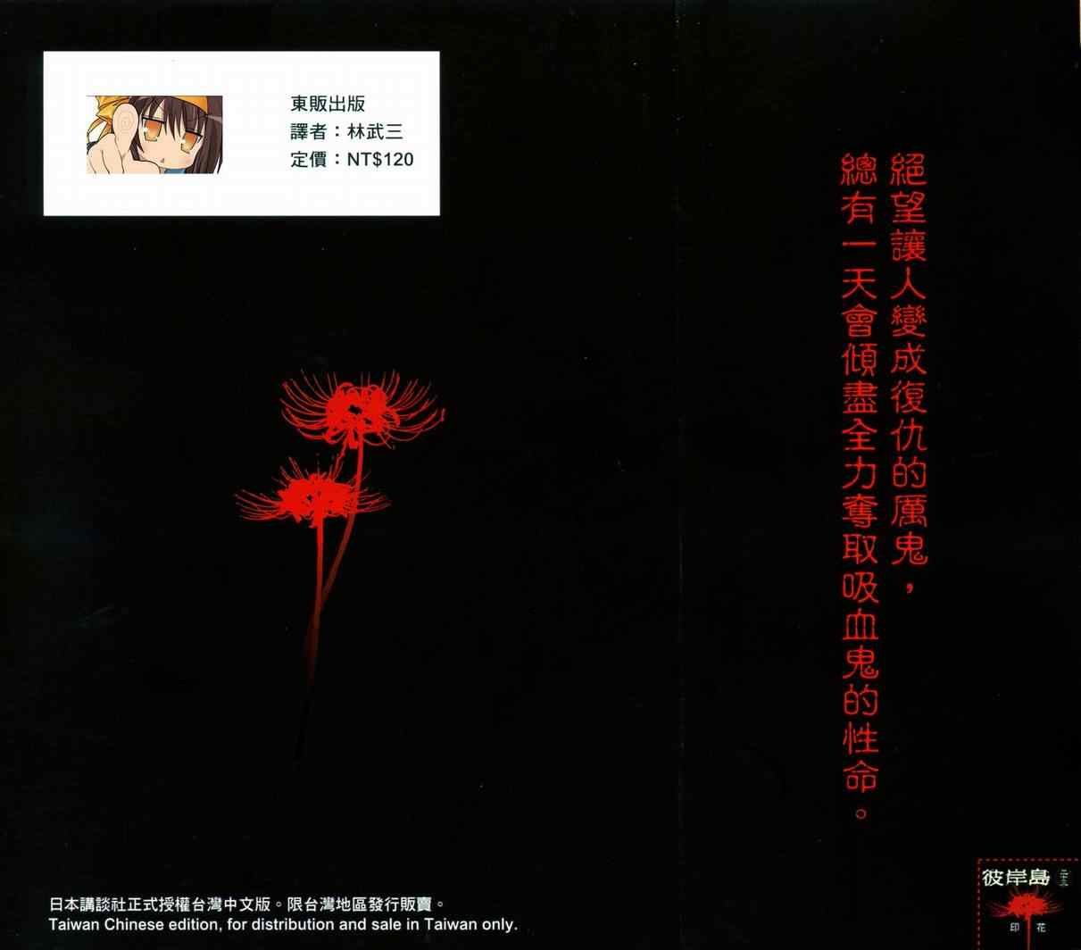 第23卷