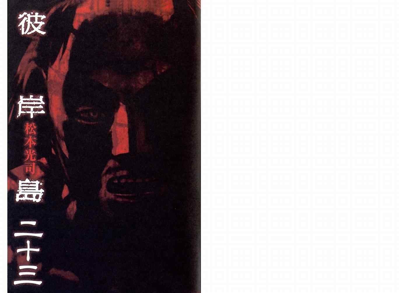 第23卷
