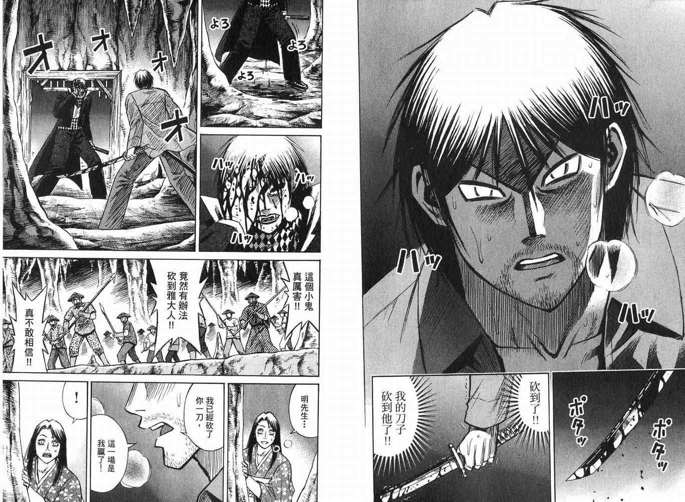 第23卷