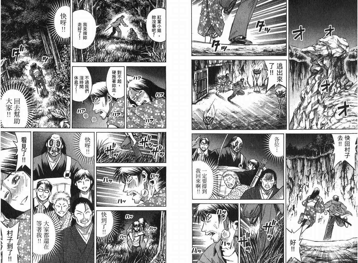 第23卷