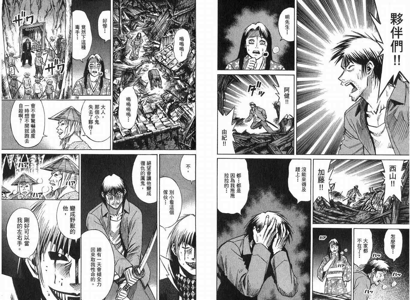 第23卷