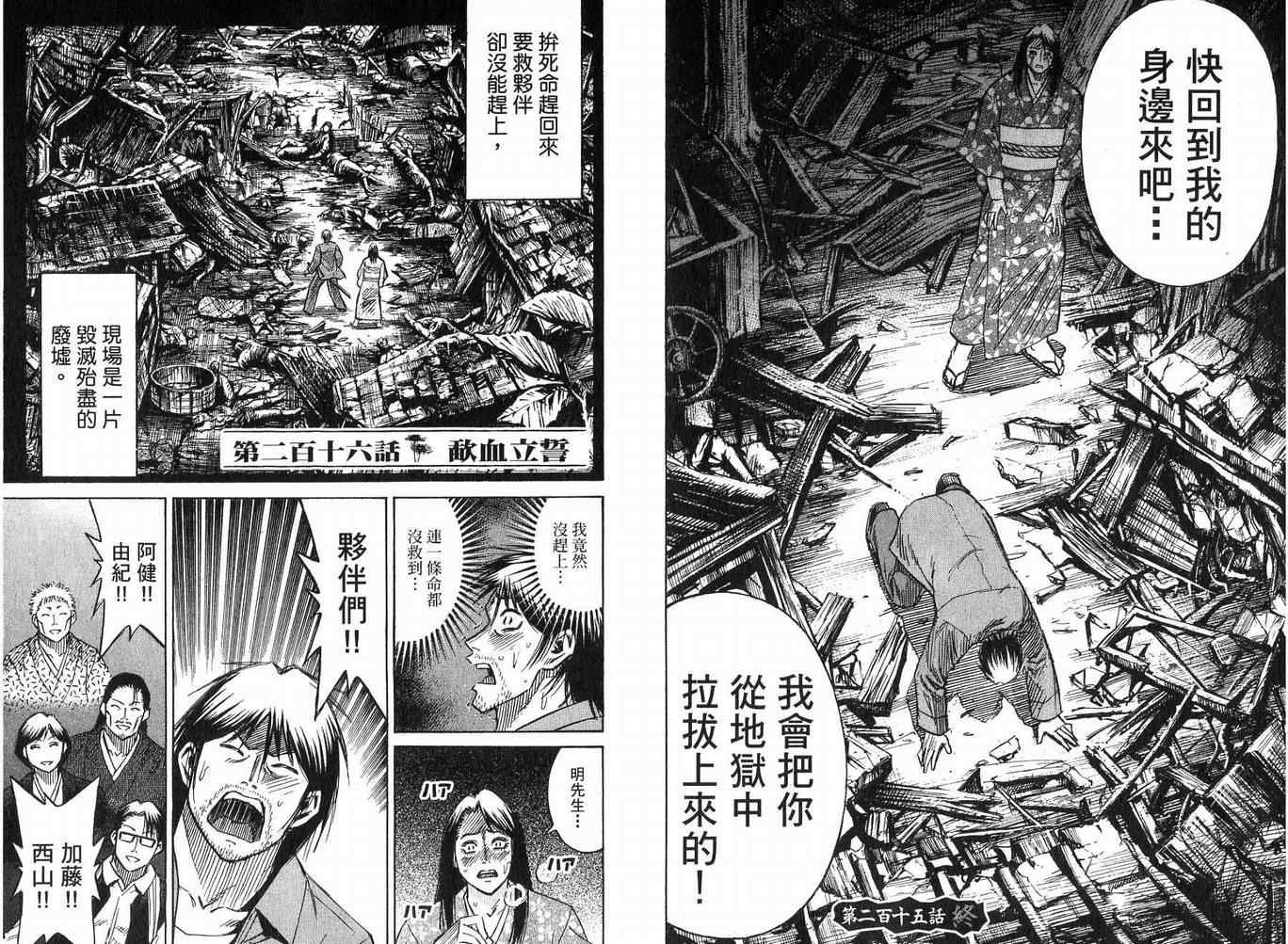 第23卷
