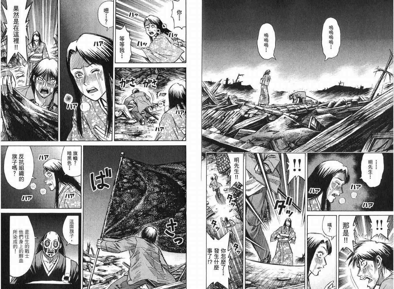 第23卷