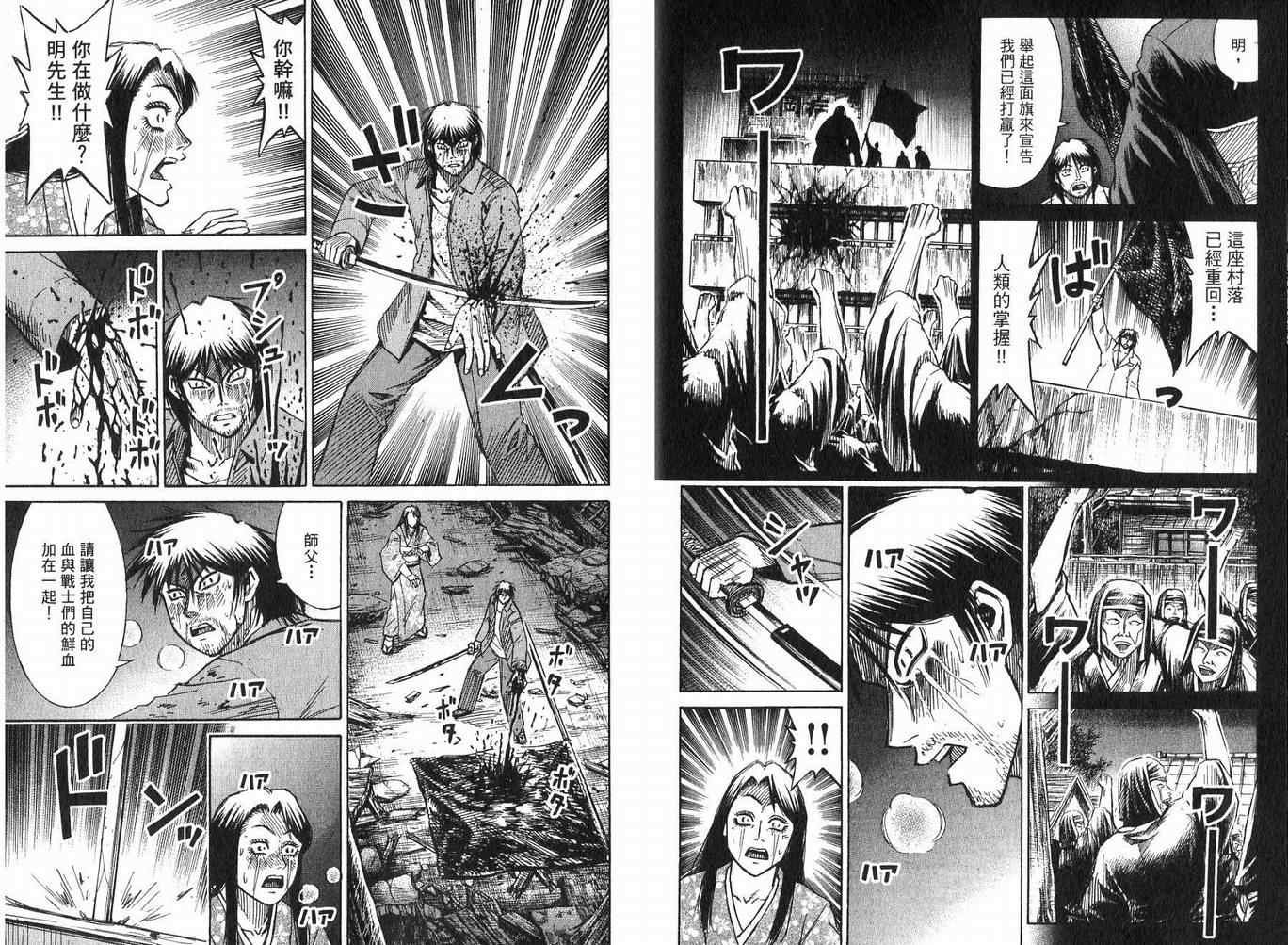 第23卷