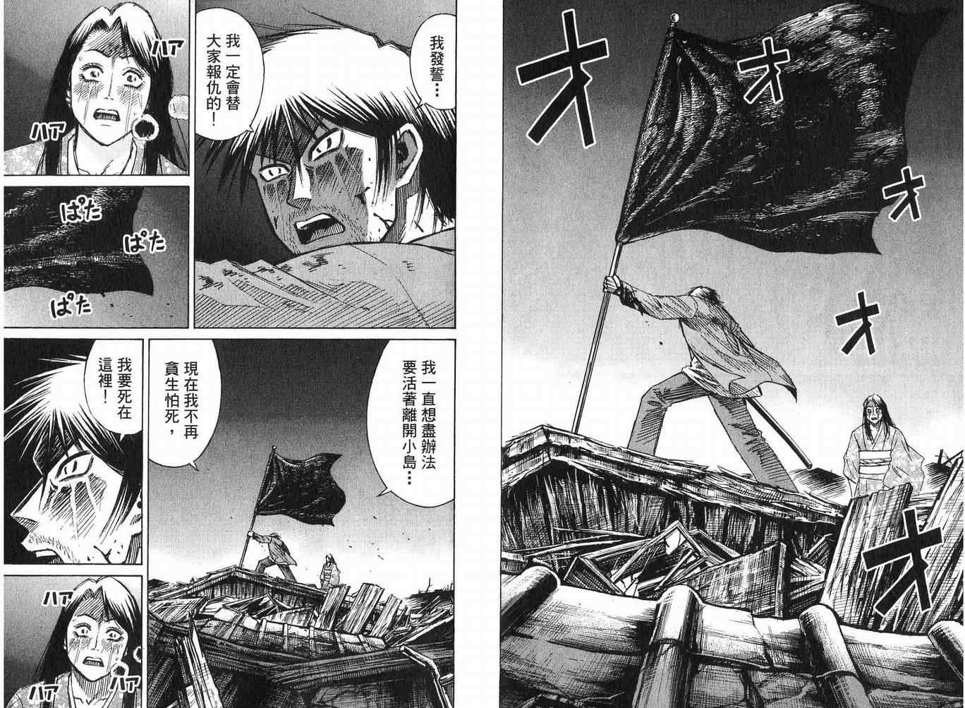 第23卷
