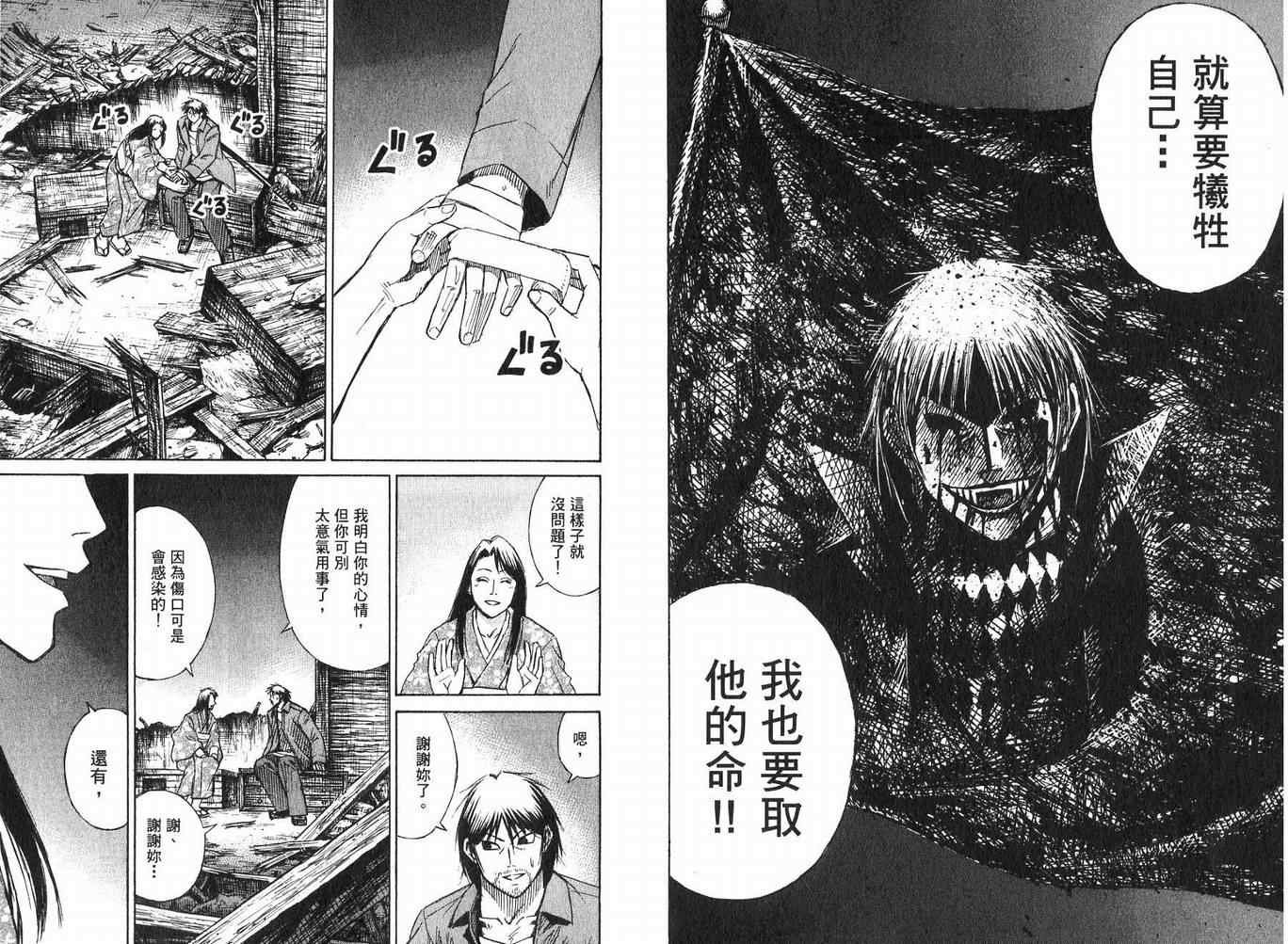 第23卷