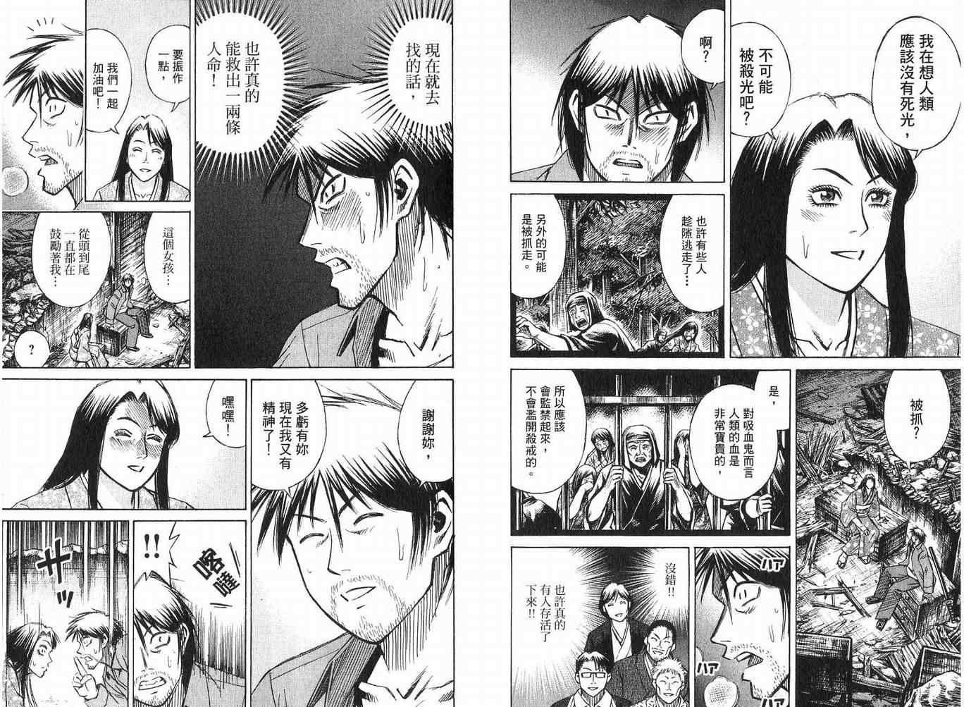 第23卷
