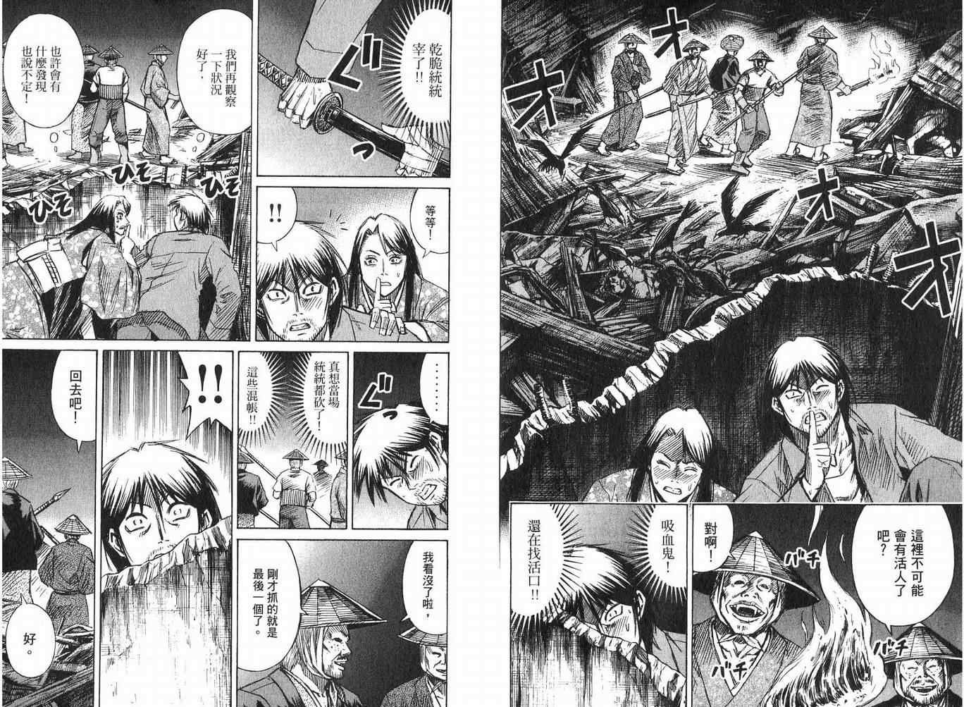 第23卷