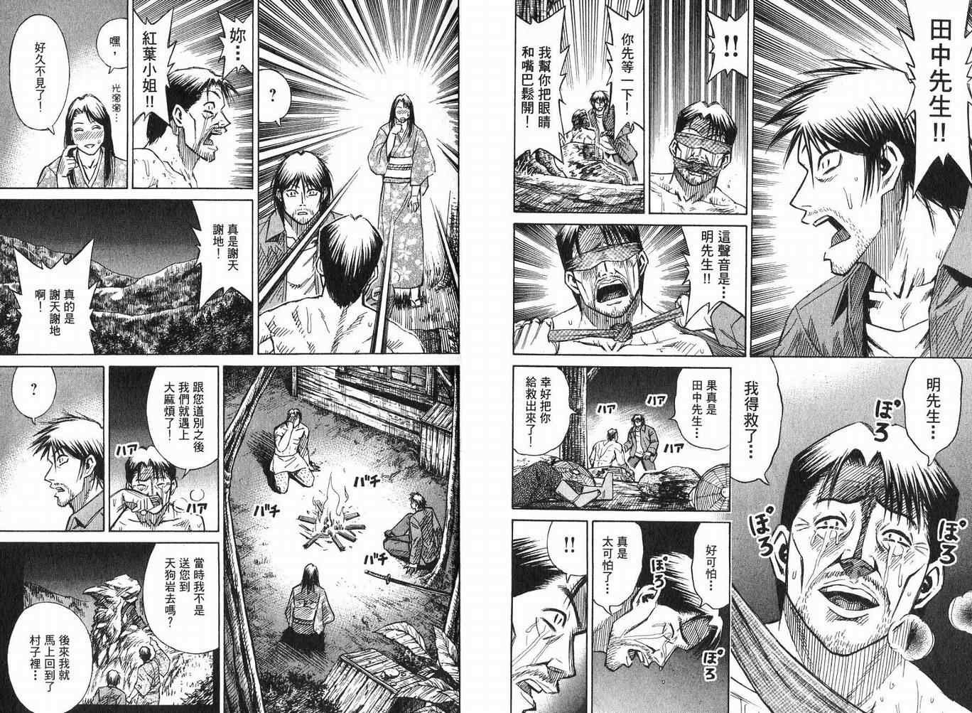 第23卷