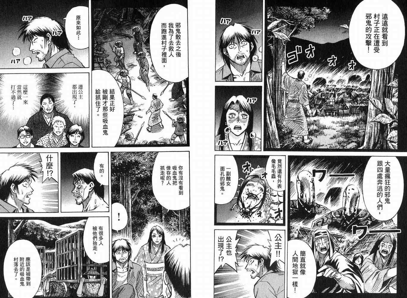 第23卷