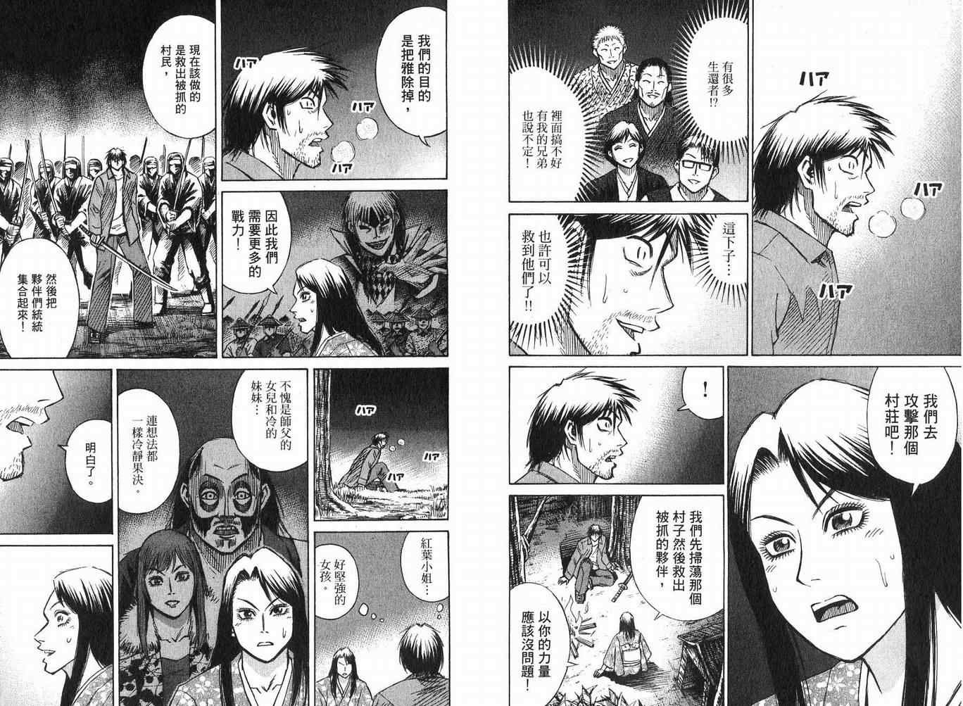 第23卷