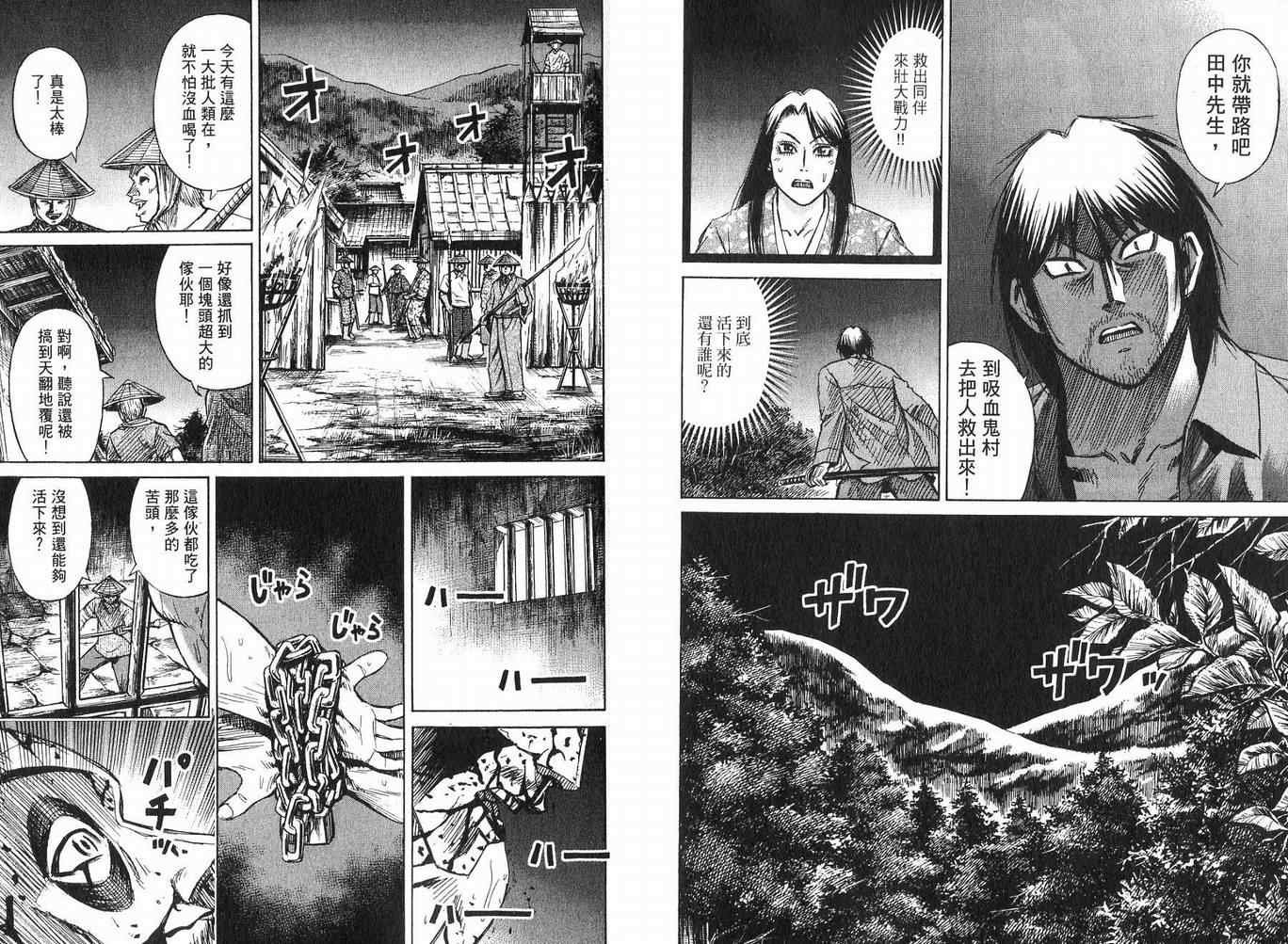 第23卷