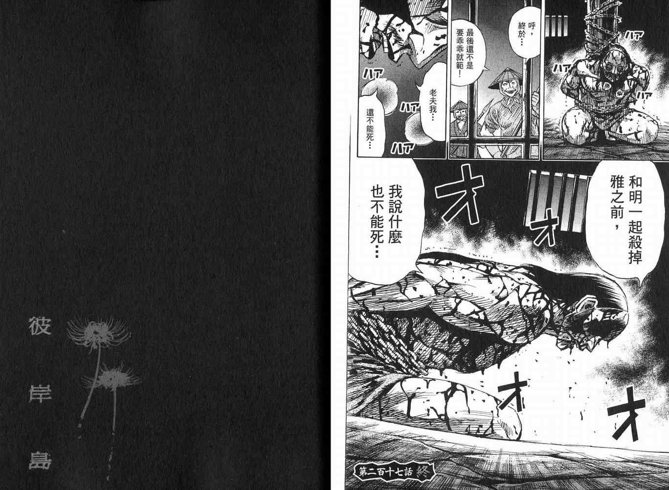 第23卷