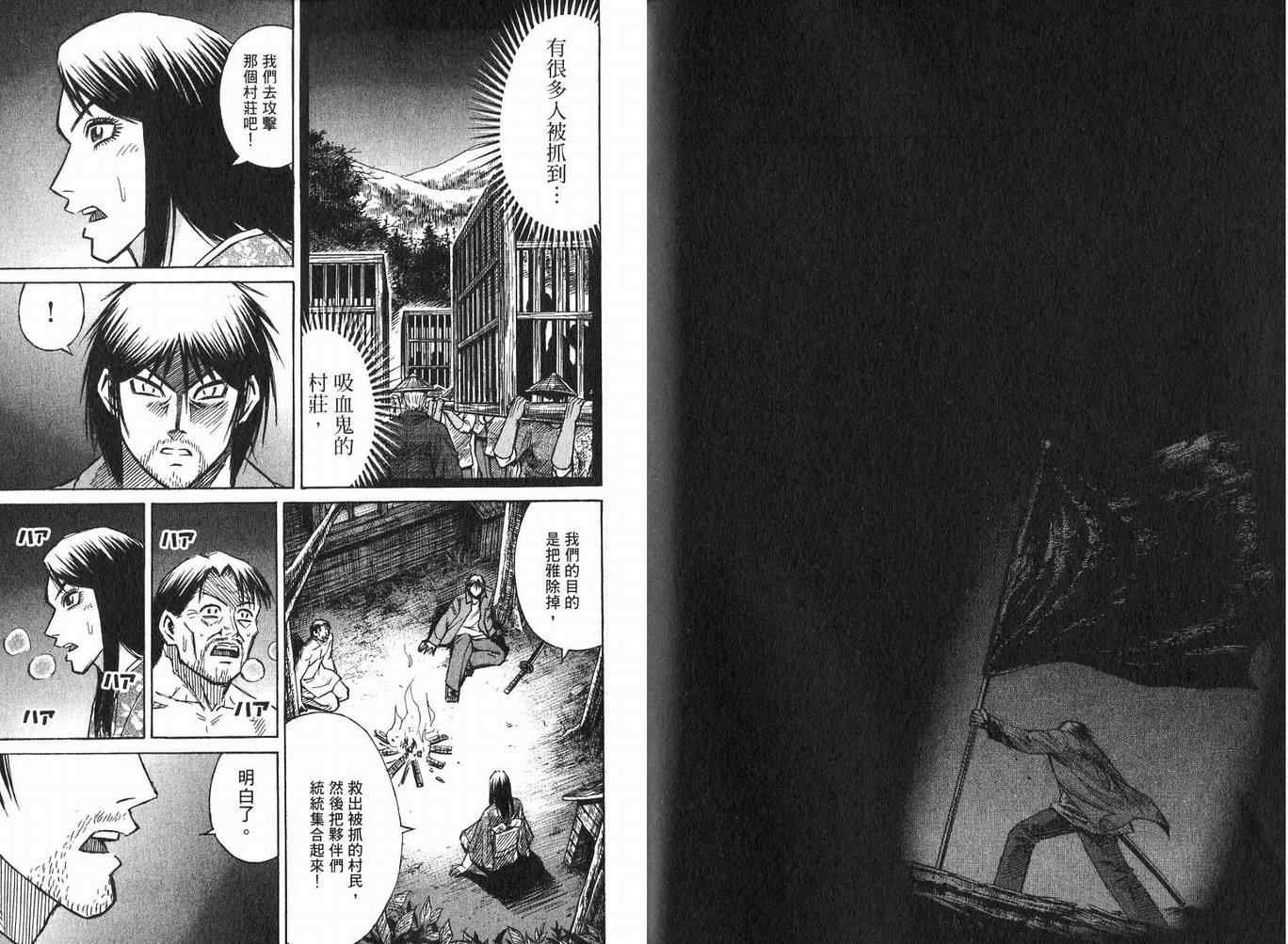 第23卷