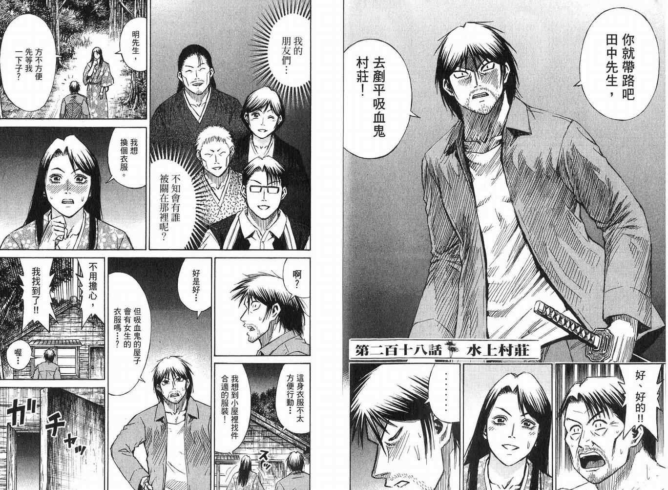 第23卷