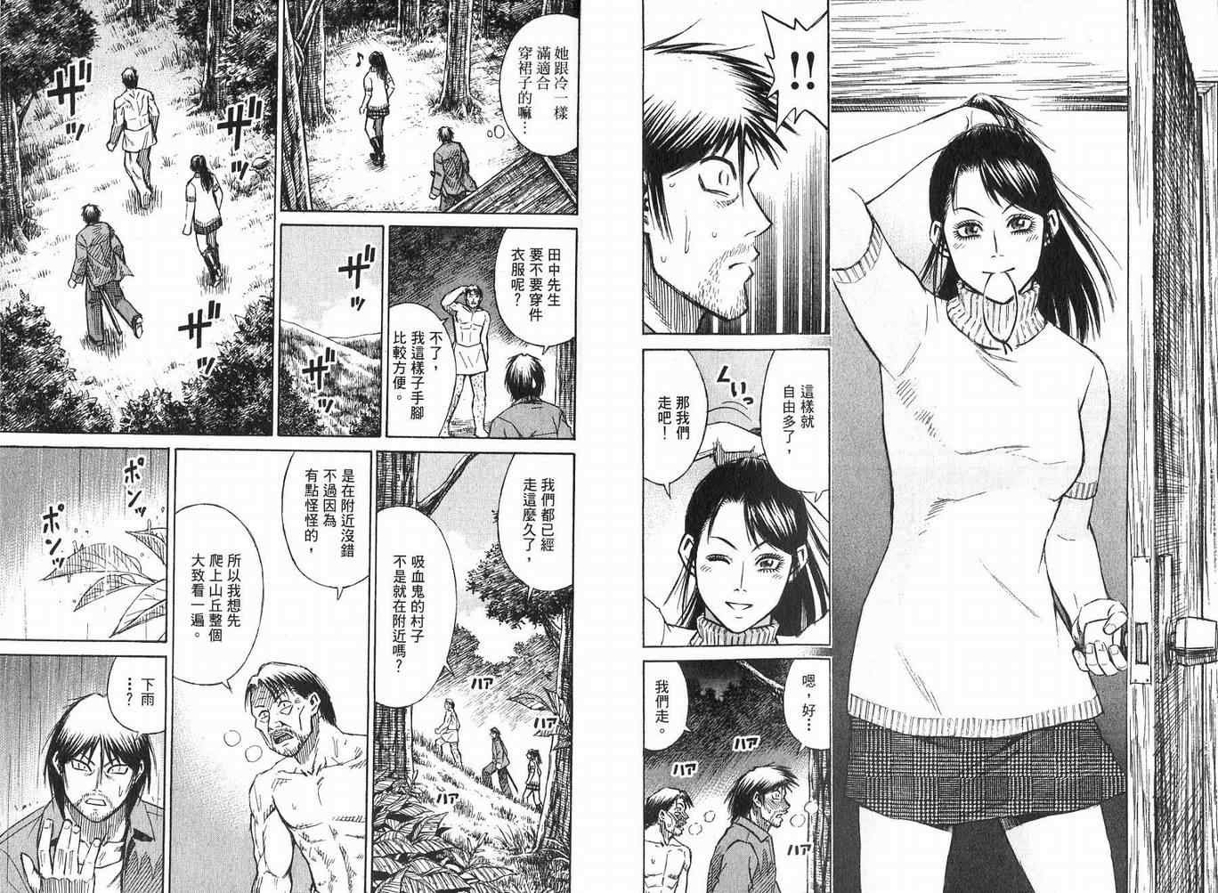 第23卷
