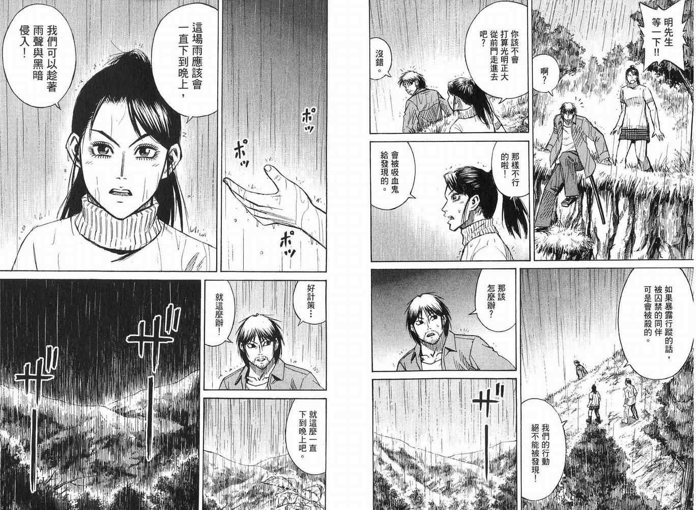 第23卷