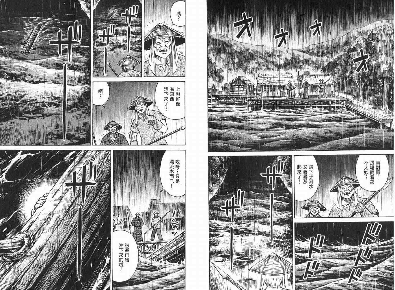 第23卷