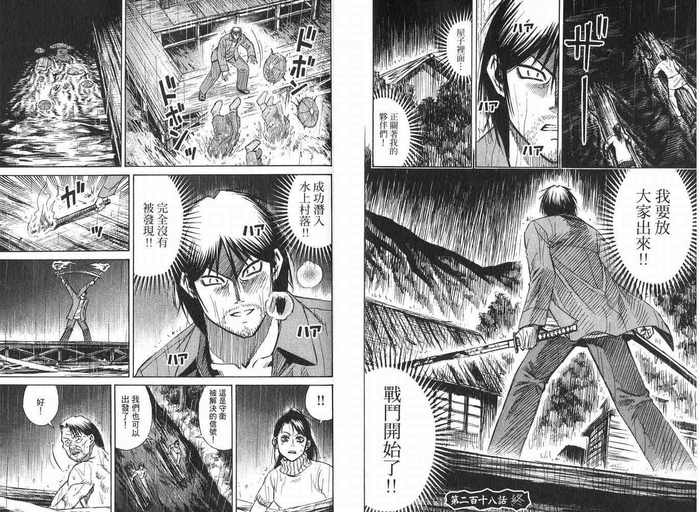 第23卷