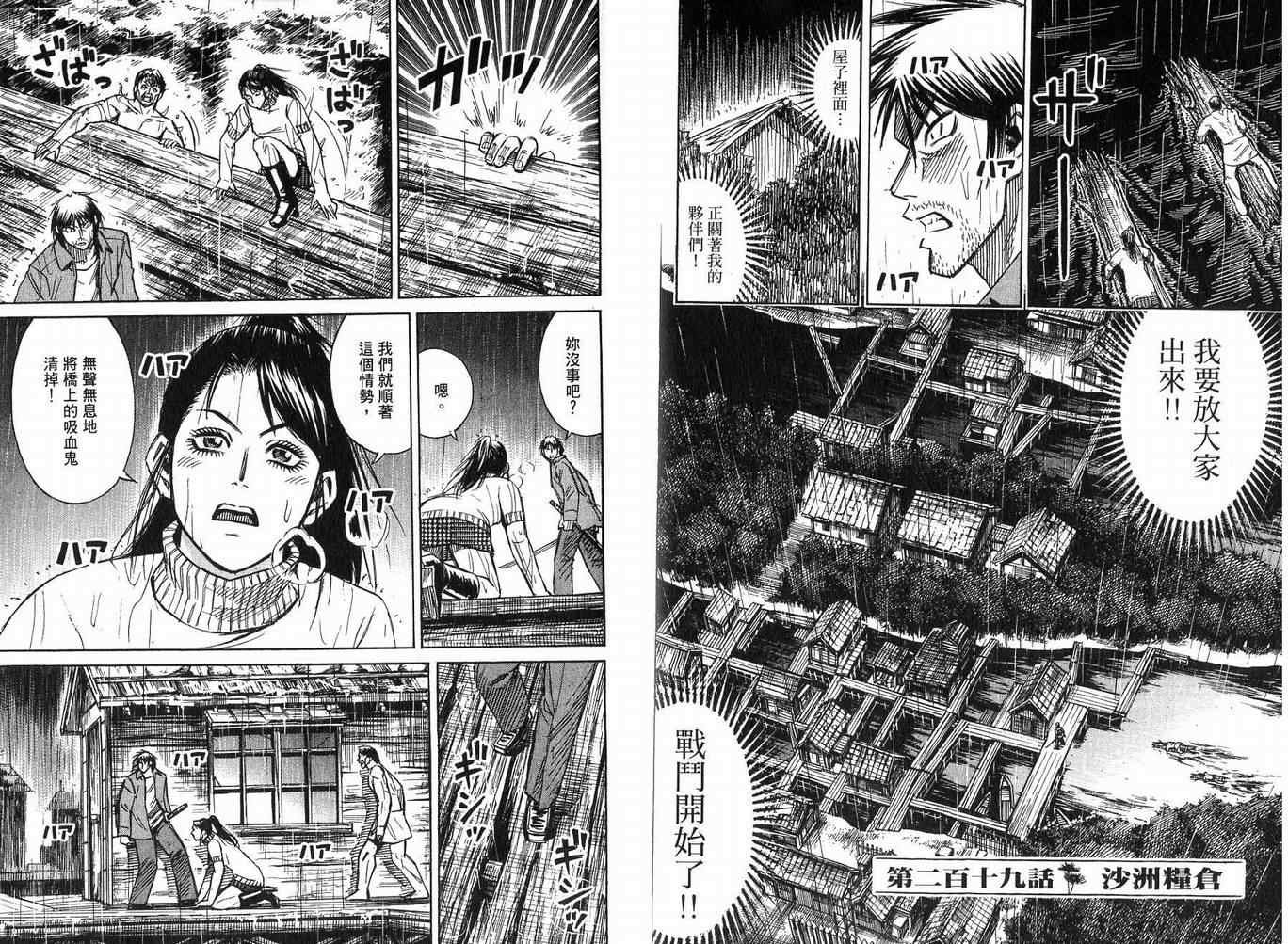 第23卷
