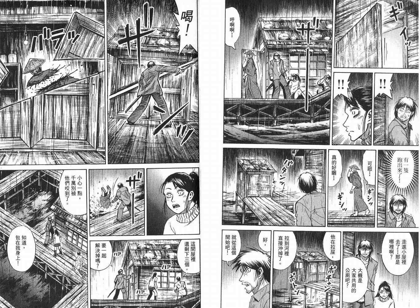 第23卷