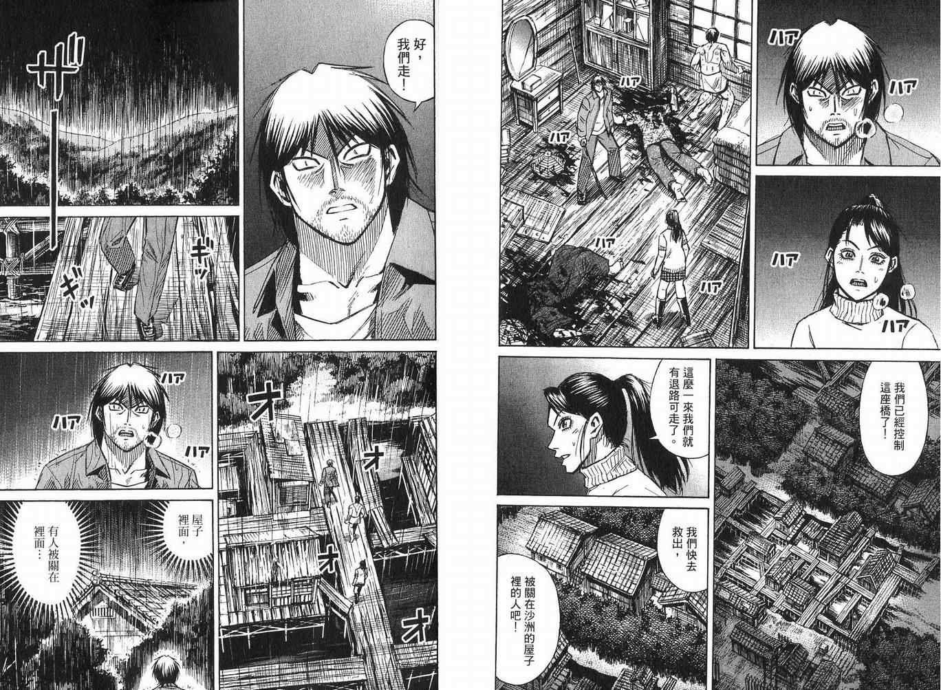 第23卷