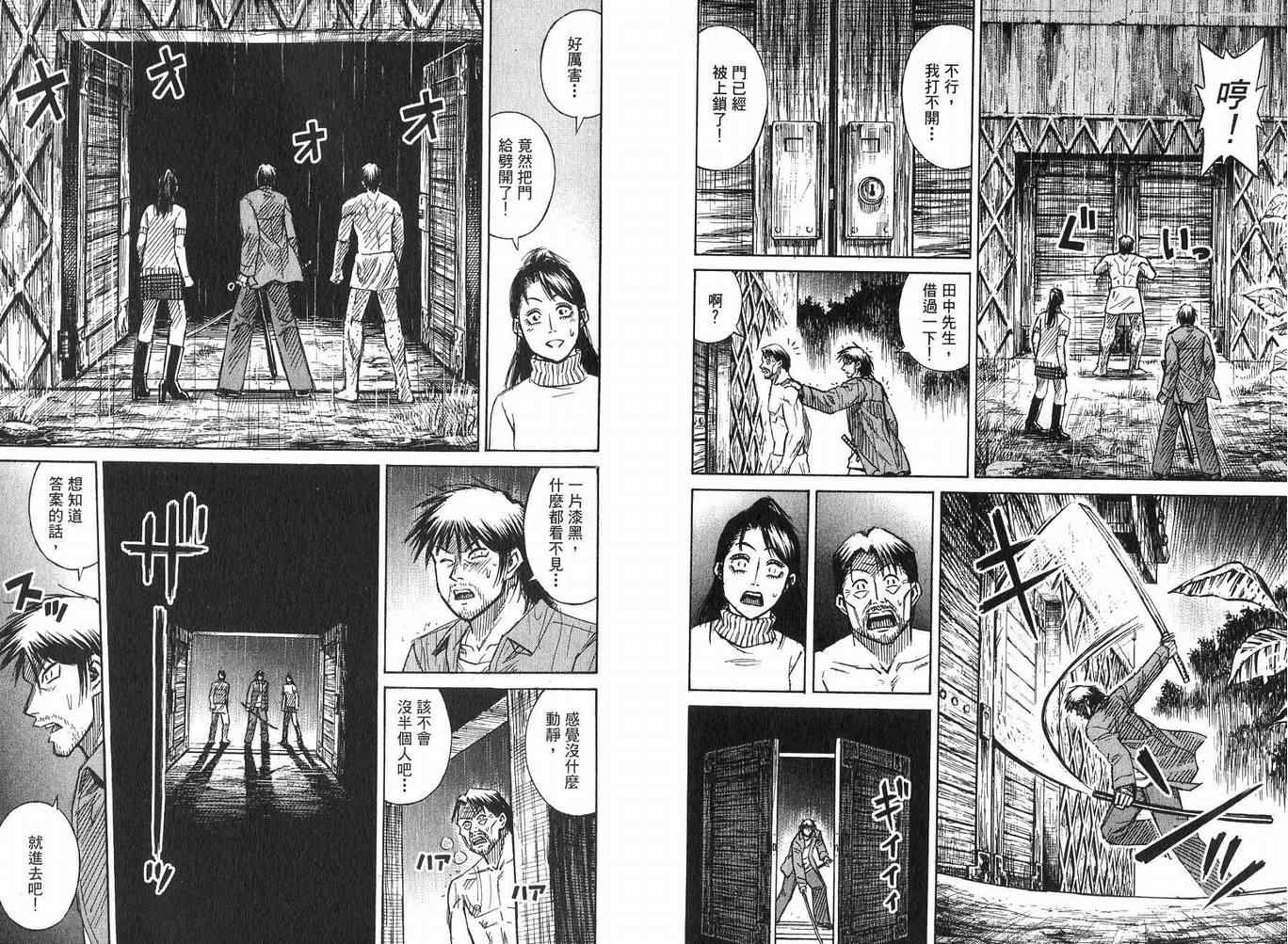 第23卷