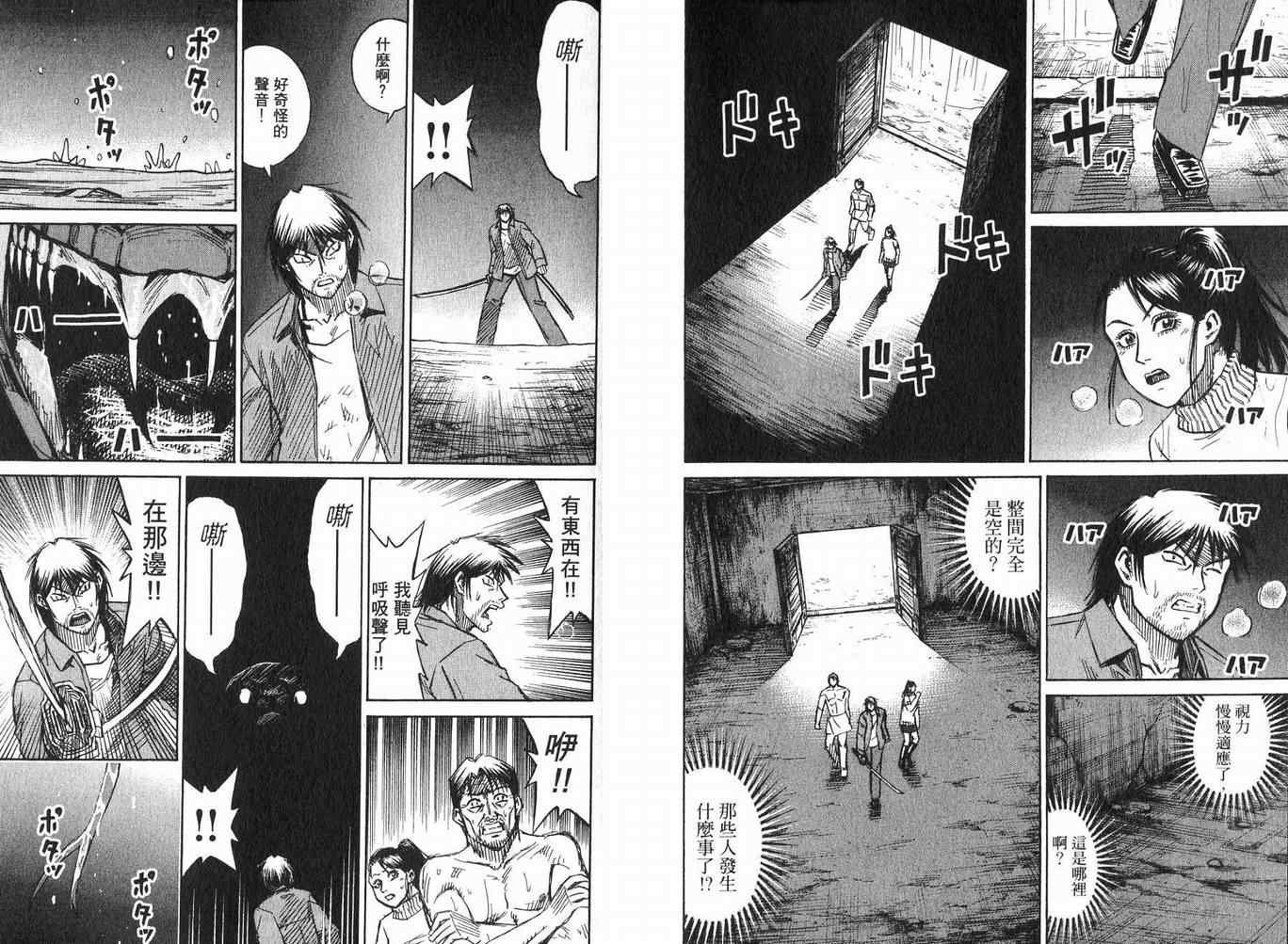 第23卷