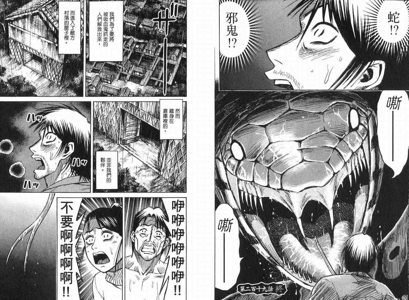 第23卷