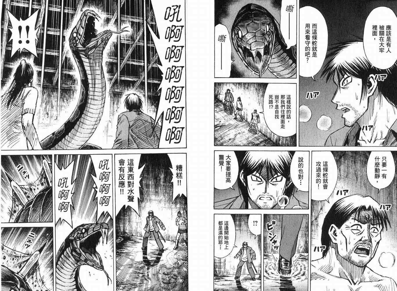 第23卷