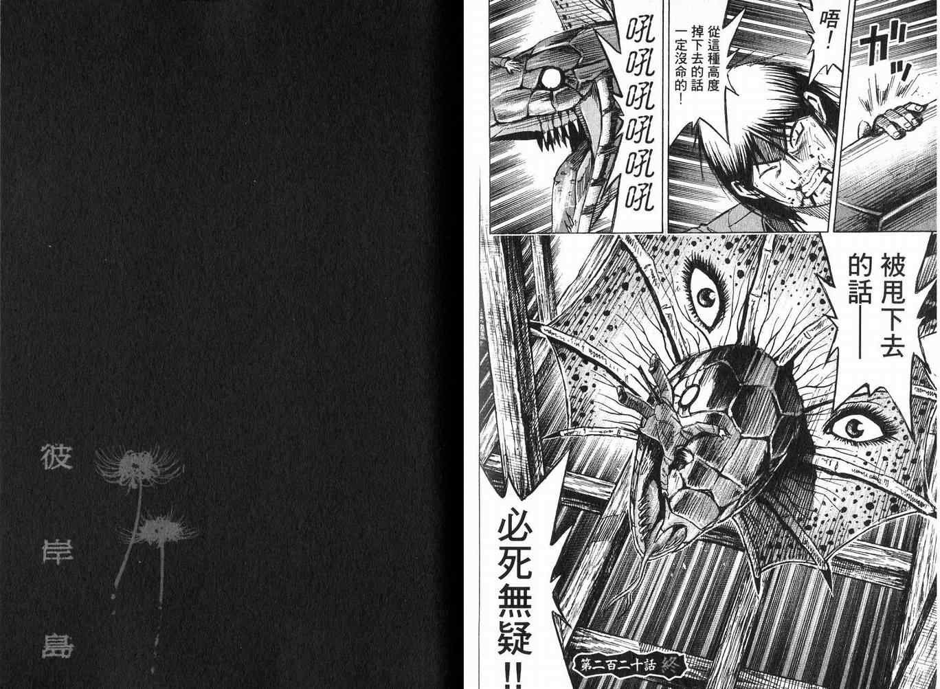 第23卷