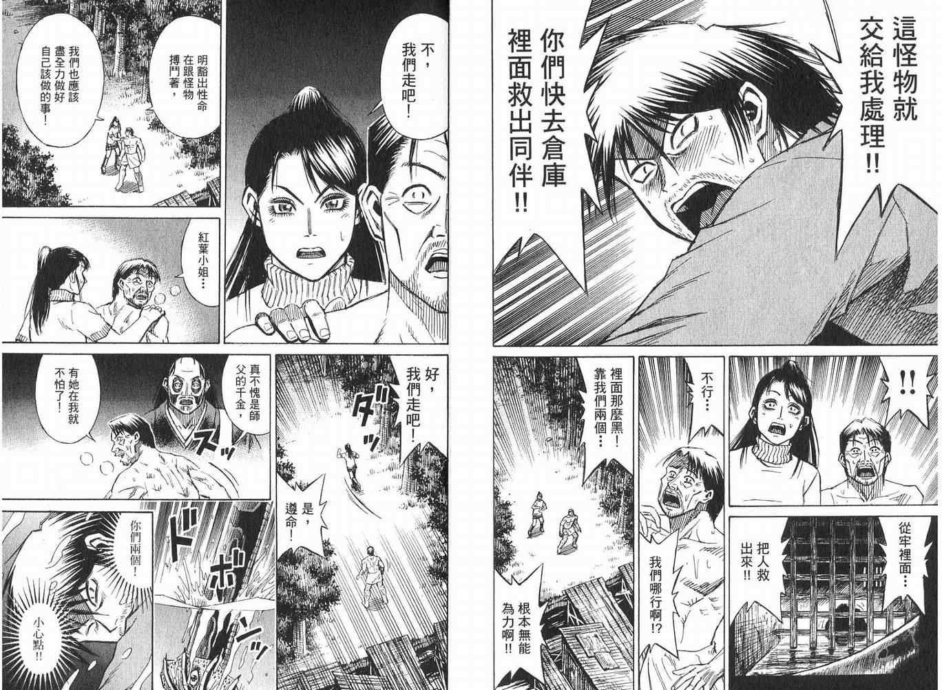 第23卷