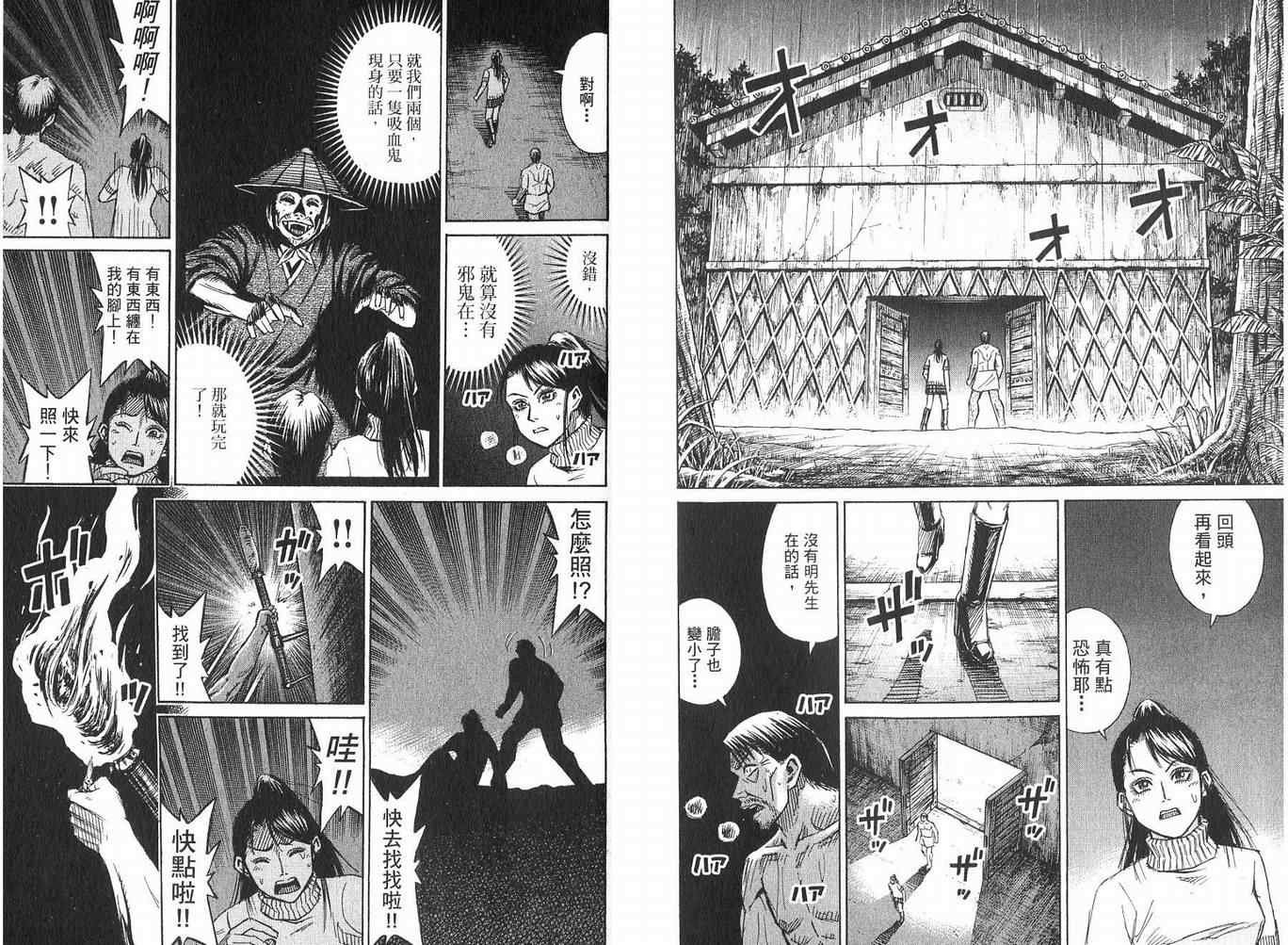 第23卷