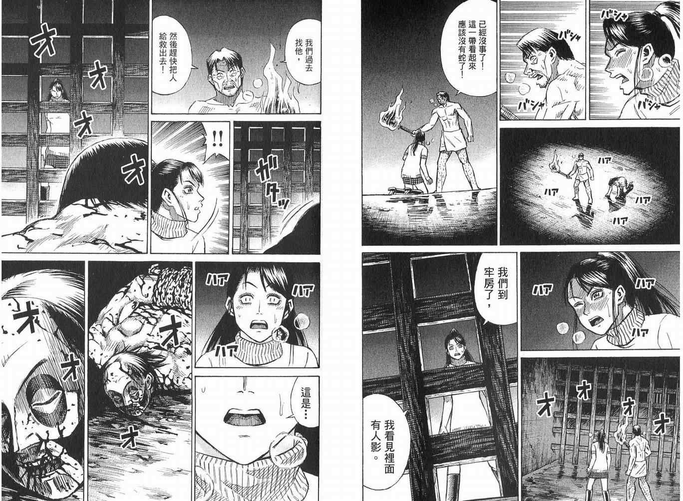 第23卷