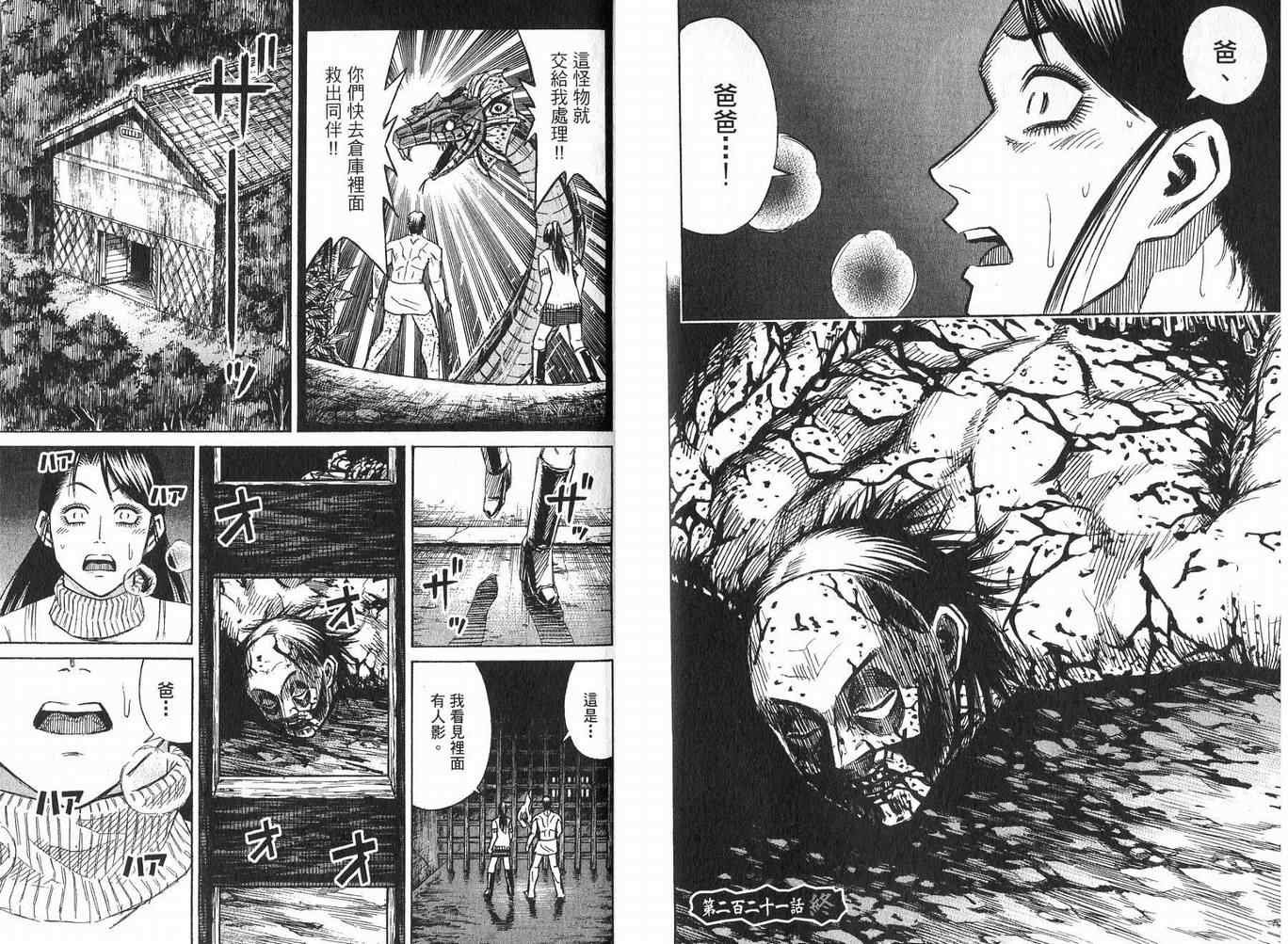 第23卷