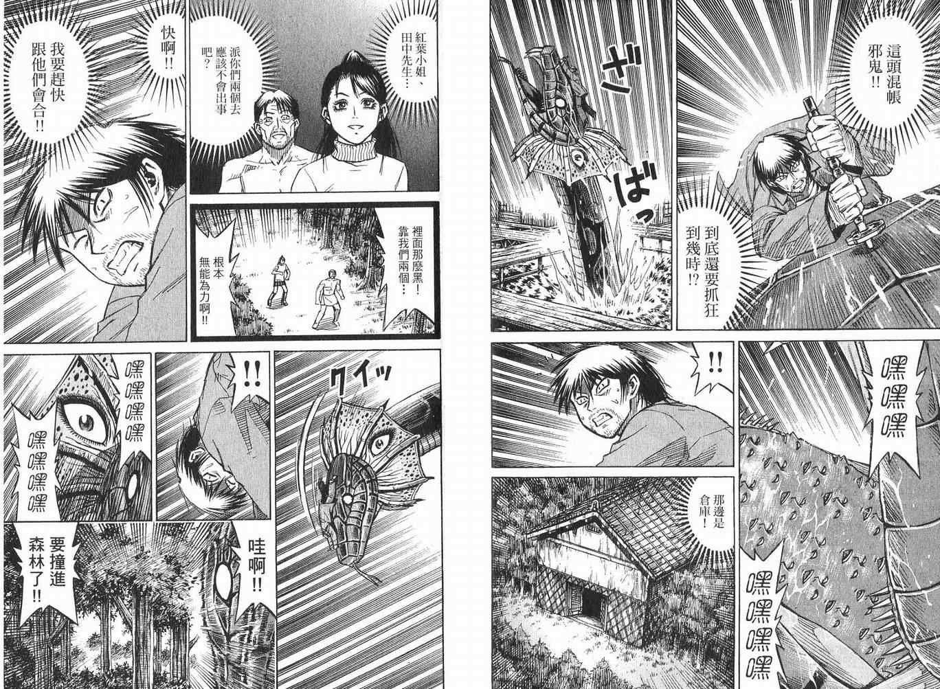 第23卷
