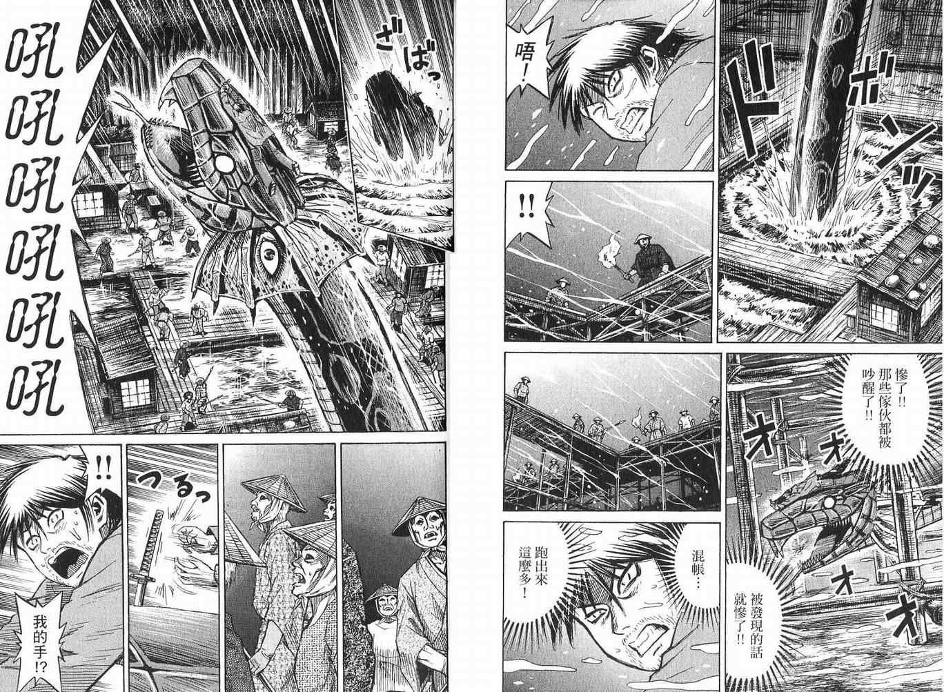 第23卷