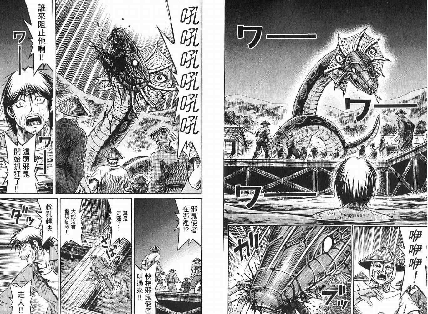 第23卷